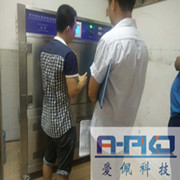 抗UV老化測(cè)試儀|抗老化測(cè)試儀|抗紫外線(xiàn)抗老化試驗(yàn)箱